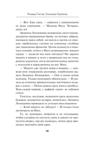 Пионерская клятва на крови — фото, картинка — 13