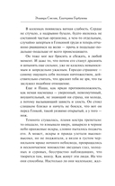 Пионерская клятва на крови — фото, картинка — 7