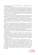 Мастер и Маргарита — фото, картинка — 10