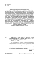 Мам, смотри, я повар! Рецепты с картинками, которые ребенок приготовит САМ! — фото, картинка — 2