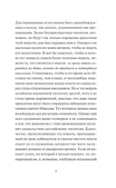 Замок Отранто — фото, картинка — 5