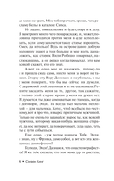 Долорес Клейборн — фото, картинка — 6