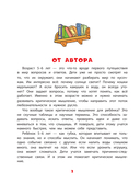 Как слушать, чтобы понимать друг друга — фото, картинка — 3