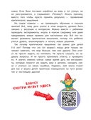 Как слушать, чтобы понимать друг друга — фото, картинка — 5
