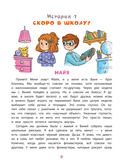 Как слушать, чтобы понимать друг друга — фото, картинка — 6