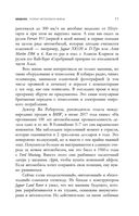 Автоутопия. Будущее машин — фото, картинка — 9