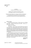 Автоутопия. Будущее машин — фото, картинка — 3