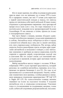 Автоутопия. Будущее машин — фото, картинка — 6