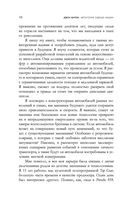 Автоутопия. Будущее машин — фото, картинка — 8