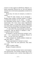 Будь у меня твое лицо — фото, картинка — 9