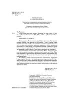 Будь у меня твое лицо — фото, картинка — 3