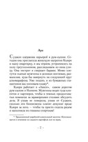 Будь у меня твое лицо — фото, картинка — 5