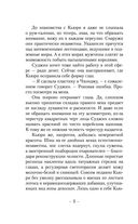 Будь у меня твое лицо — фото, картинка — 6