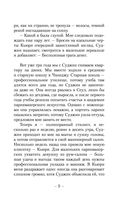 Будь у меня твое лицо — фото, картинка — 7