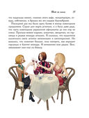 Квест на смысл — фото, картинка — 25