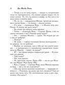 Квест на смысл — фото, картинка — 26