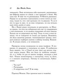 Квест на смысл — фото, картинка — 28