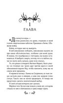 Кровавые Земли — фото, картинка — 6