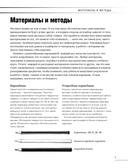 Учимся рисовать за 6 недель. Материалы, техники, идеи — фото, картинка — 18