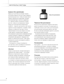 Учимся рисовать за 6 недель. Материалы, техники, идеи — фото, картинка — 6