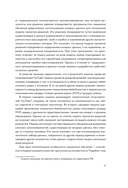 Машинное обучение для абсолютных новичков. Вводный курс, изложенный простым языком — фото, картинка — 12