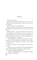 48 улик — фото, картинка — 13