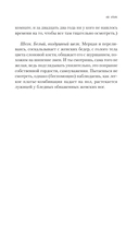 48 улик — фото, картинка — 6