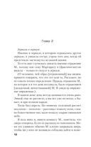 48 улик — фото, картинка — 7