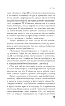 48 улик — фото, картинка — 8