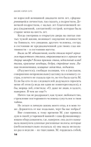 48 улик — фото, картинка — 9