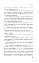48 улик — фото, картинка — 10