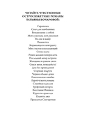 Скрипачка — фото, картинка — 2