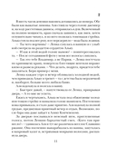 Скрипачка — фото, картинка — 11