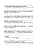 Скрипачка — фото, картинка — 15