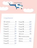 День зимнего солнцестояния. Правописание сложных слов — фото, картинка — 1