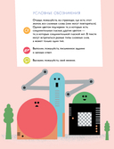 День зимнего солнцестояния. Правописание сложных слов — фото, картинка — 2