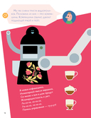 День зимнего солнцестояния. Правописание сложных слов — фото, картинка — 11