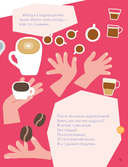 День зимнего солнцестояния. Правописание сложных слов — фото, картинка — 12