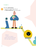 День зимнего солнцестояния. Правописание сложных слов — фото, картинка — 5