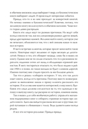 Продавец редких книг. 28 реальных историй от владельца книжной лавки — фото, картинка — 7