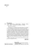 ОГЭ. Математика — фото, картинка — 2