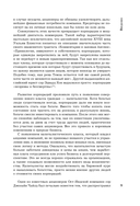 Культовые корпорации. Как менялись большие организации со времен Римской империи до Кремниевой долины — фото, картинка — 8