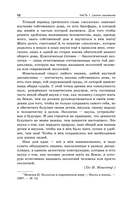 ОГЭ-2026. Русский язык — фото, картинка — 13