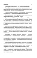 ОГЭ-2026. Русский язык — фото, картинка — 6