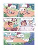 Твои деньги. Как их тратить, копить и инвестировать — фото, картинка — 4