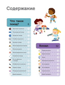 Поезда — фото, картинка — 6