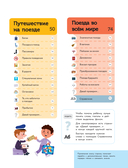 Поезда — фото, картинка — 7