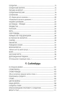 Присягая на верность весне — фото, картинка — 3