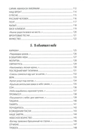 Присягая на верность весне — фото, картинка — 4