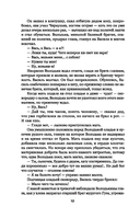 Люди на болоте — фото, картинка — 6